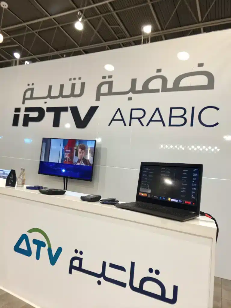 iptv arabic